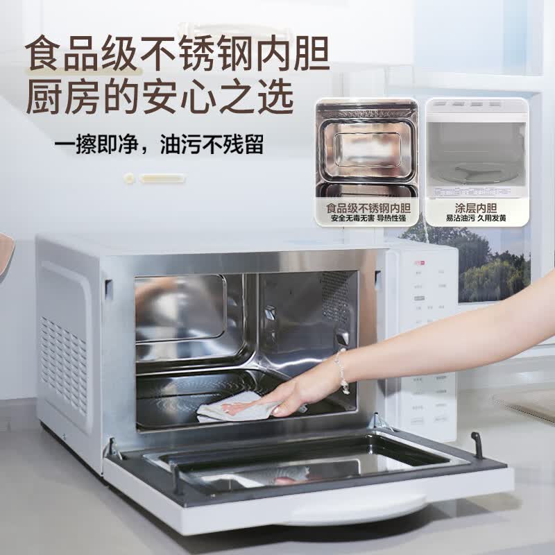 格兰仕D90F25MSXLDV-DR(W0)微波炉图片