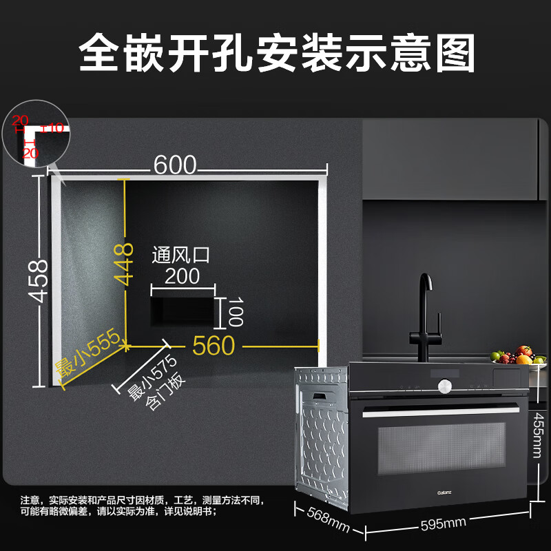 格兰仕KS50T2T04MC-01B微波炉图片