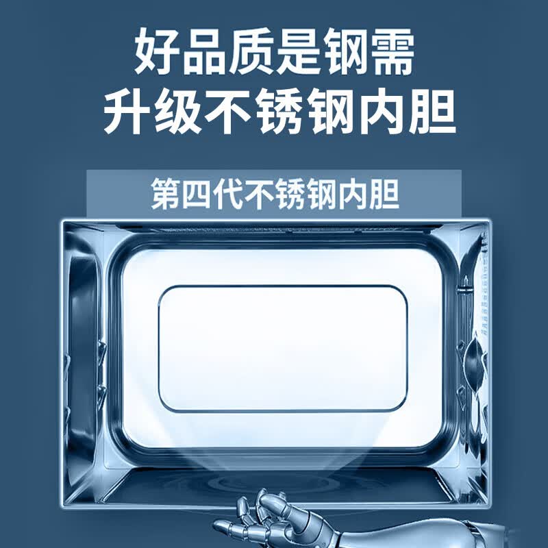 格兰仕B1-PGGF3微波炉图片