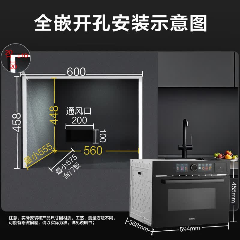 格兰仕KSEM50N-G60微波炉图片