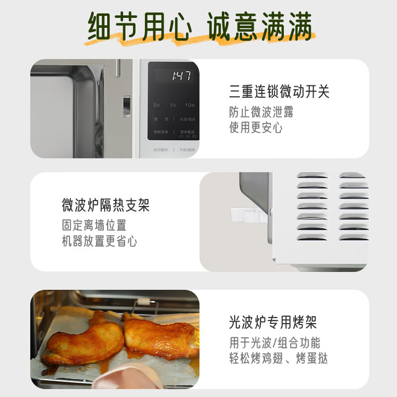 格兰仕G80F23DASL-XRA(W0)微波炉图片