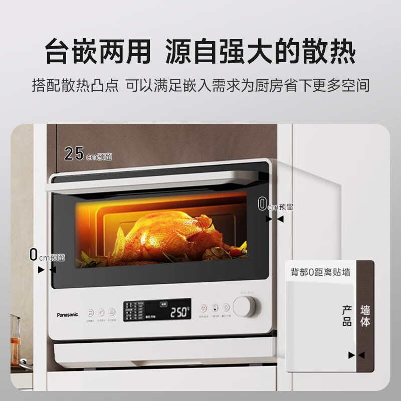 松下NN-DS282Q微波炉图片