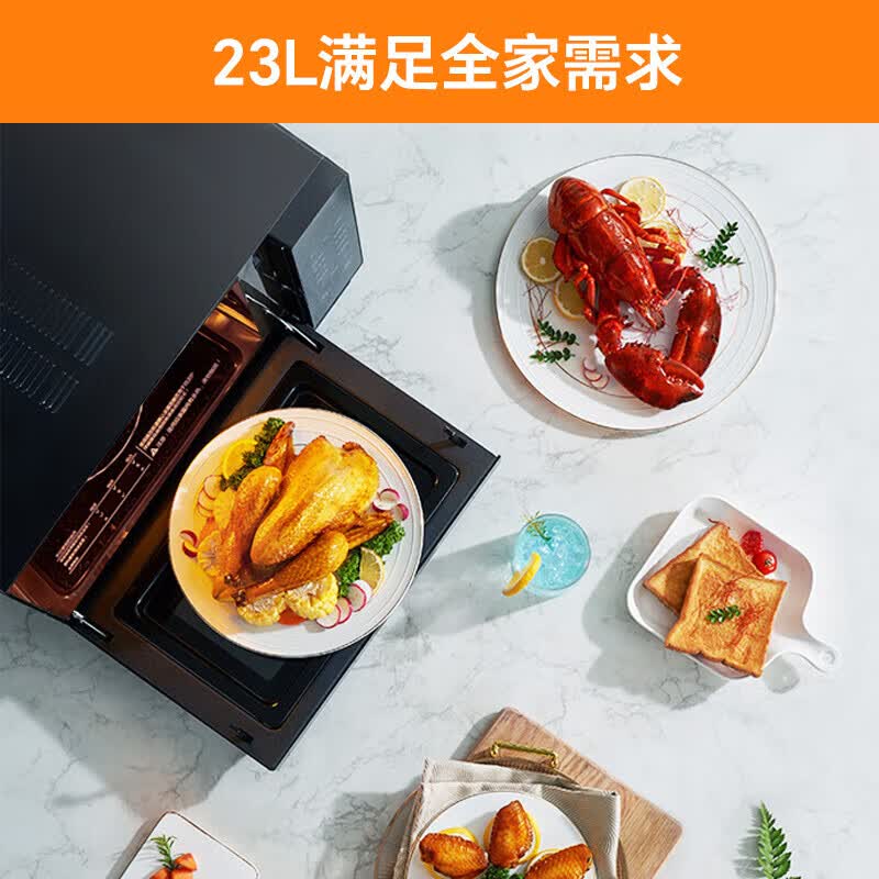 格兰仕G90F23CSXLV-R6(B4)微波炉图片