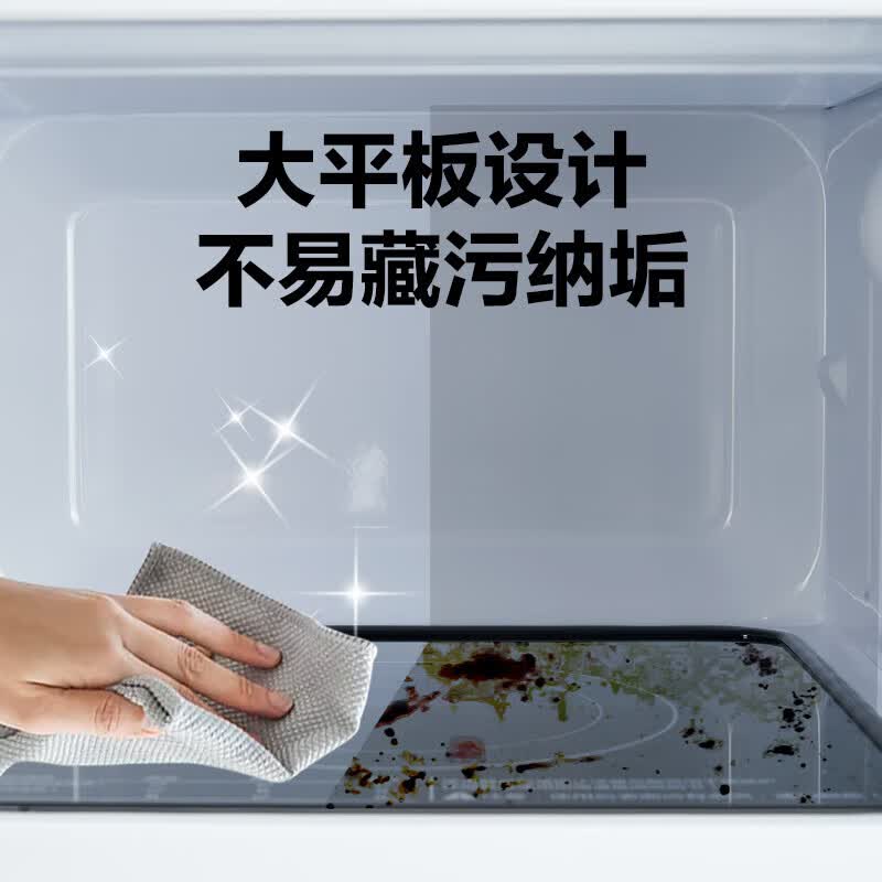 格兰仕T70TPDXB1微波炉图片
