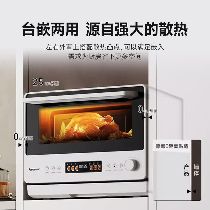 松下NN-DS285Q微波炉图片