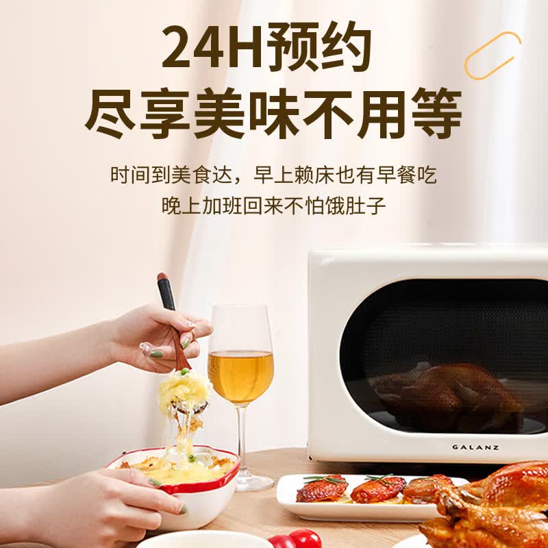 格兰仕KAW0-SF2微波炉图片