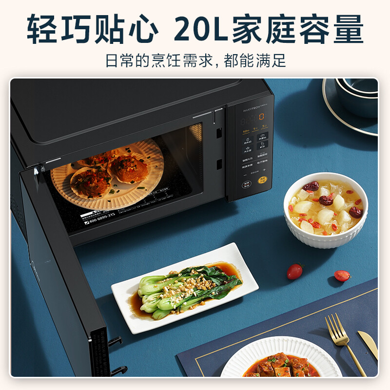 美的PM20M2微波炉图片
