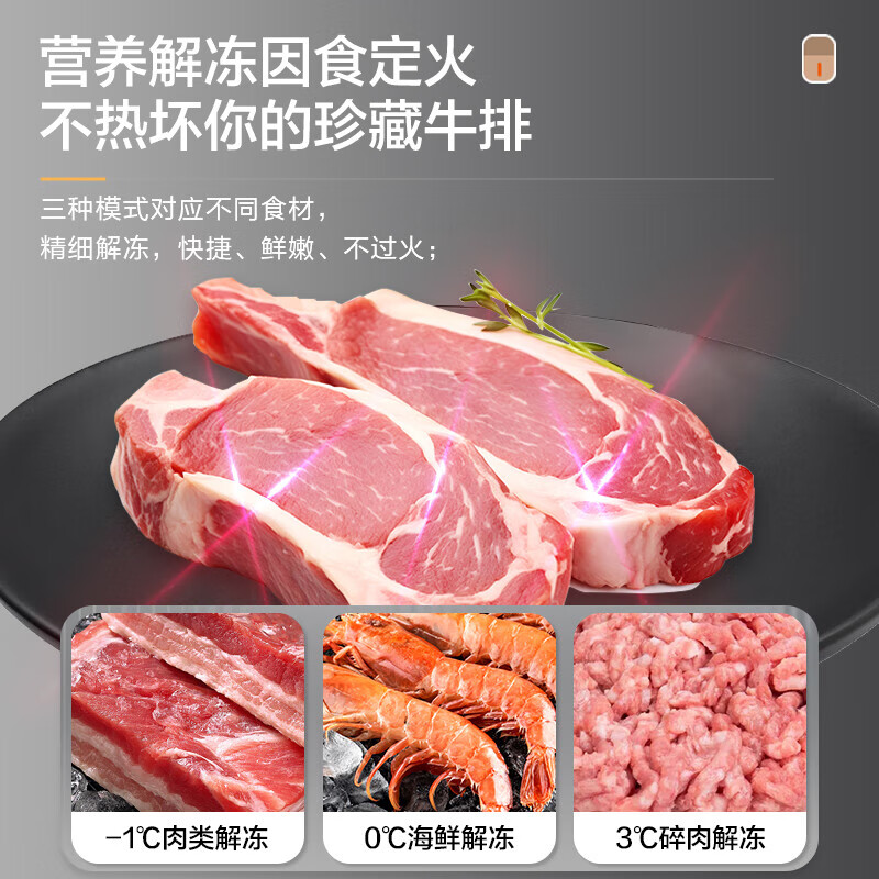 格兰仕G90F25YeSXLV-AY(G0)微波炉图片