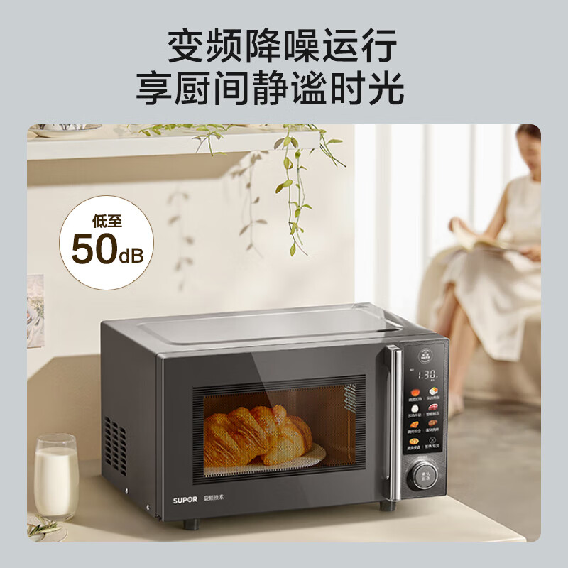 苏泊尔SW23B2微波炉图片