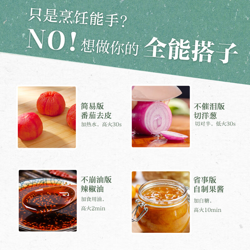 美的M1G1微波炉图片
