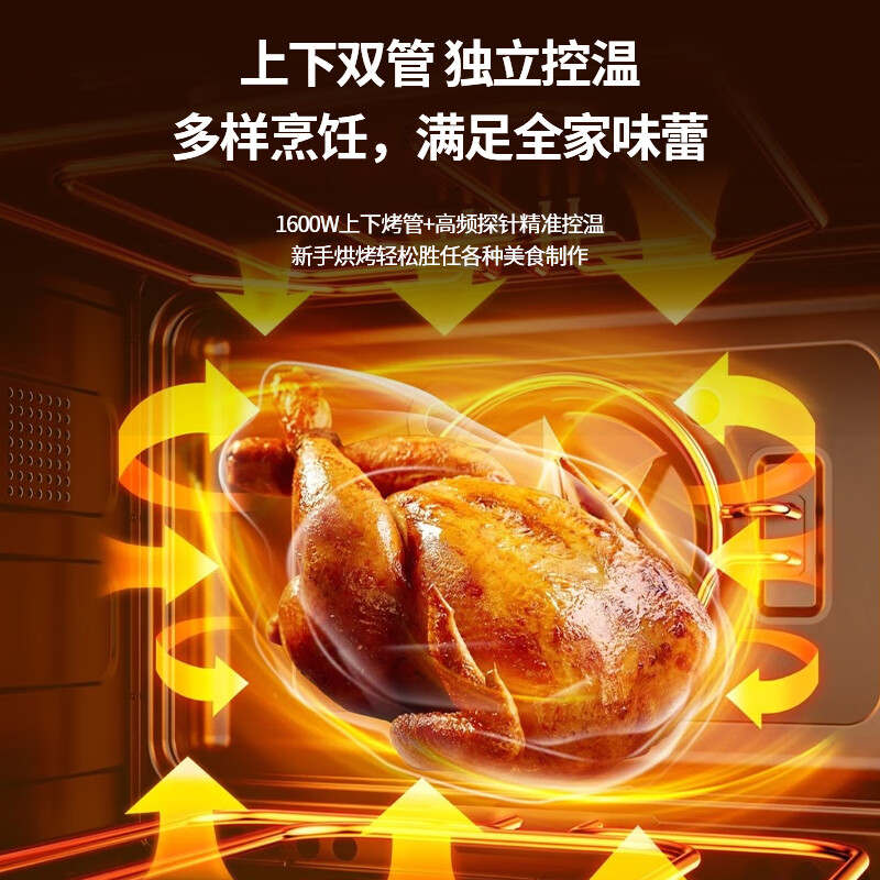 美的PG2333W微波炉图片