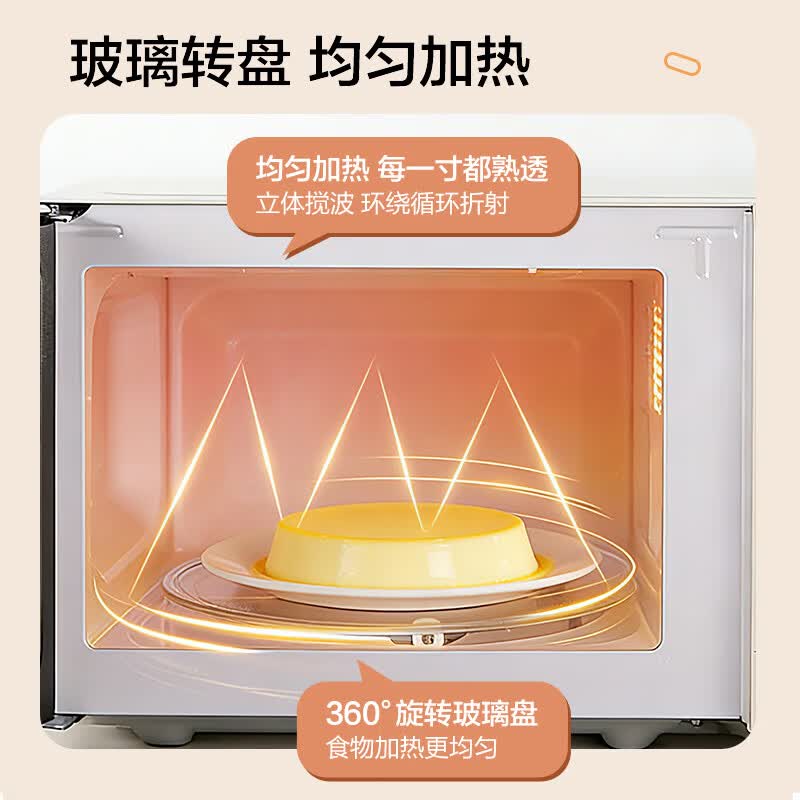 格兰仕GPV20-KJ1微波炉图片