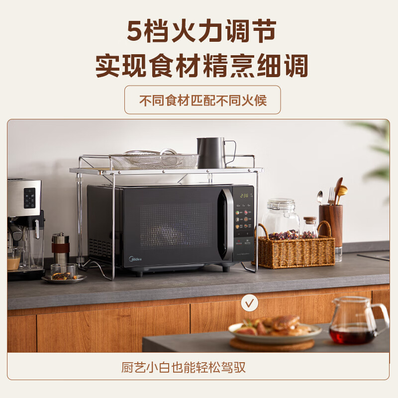 美的C22微波炉图片