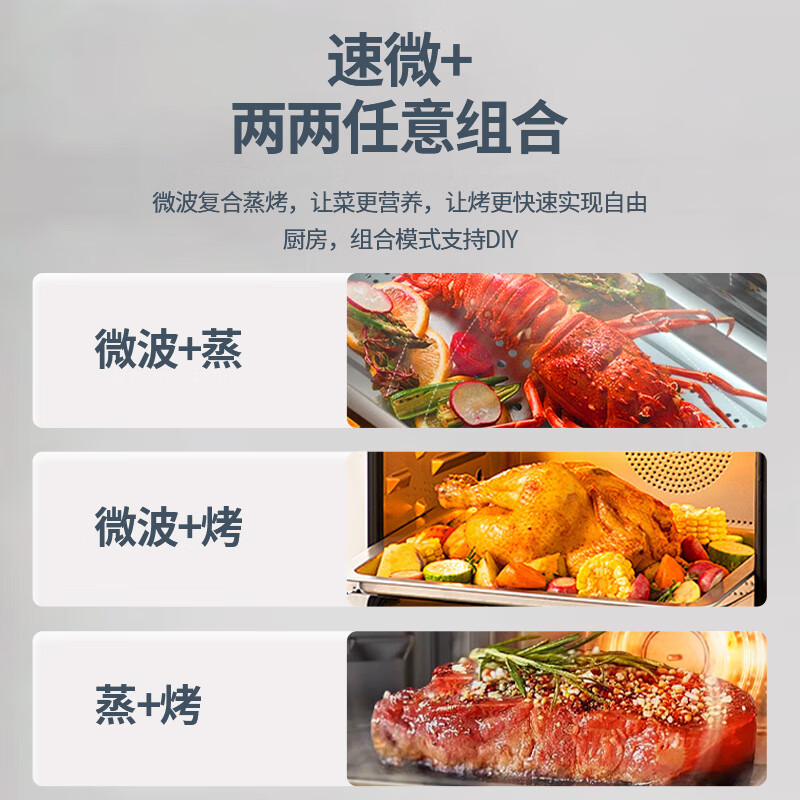 美的PG2333W微波炉图片