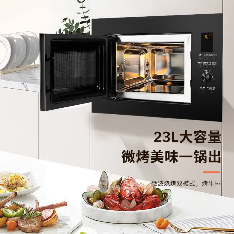 格兰仕G80F23ESL-XGA(B0)-RR04微波炉图片