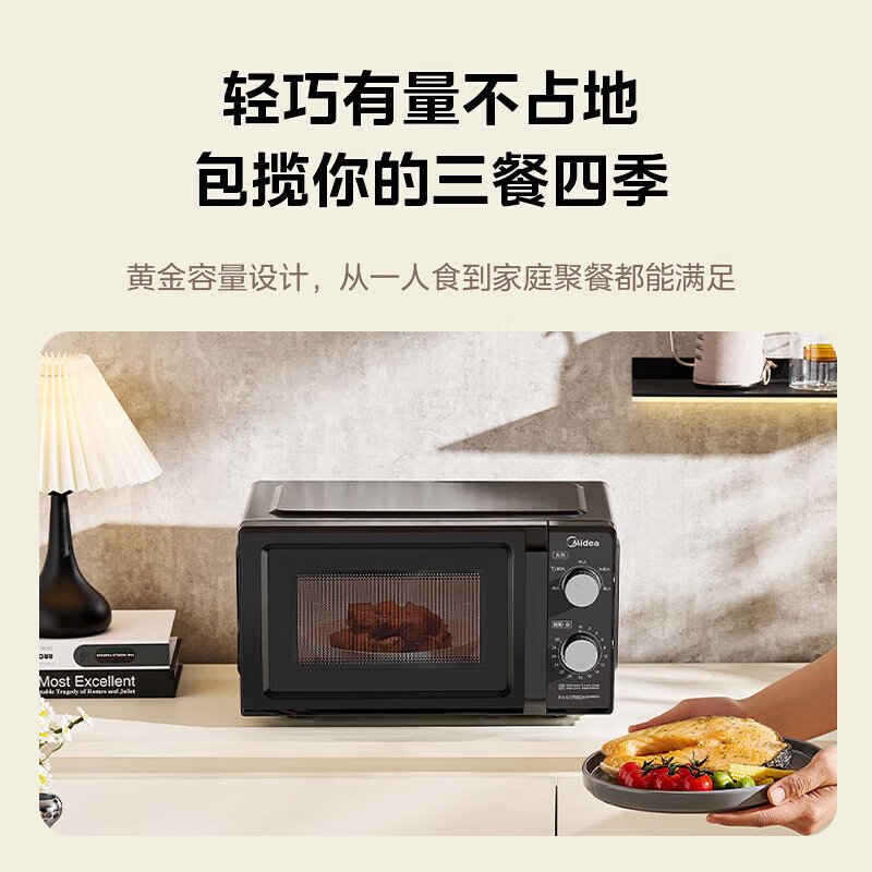 美的M18J微波炉图片