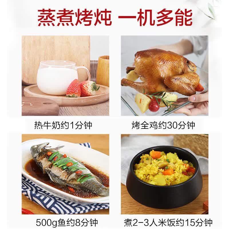 格兰仕G90F23CN3LV-C2(S6)微波炉图片