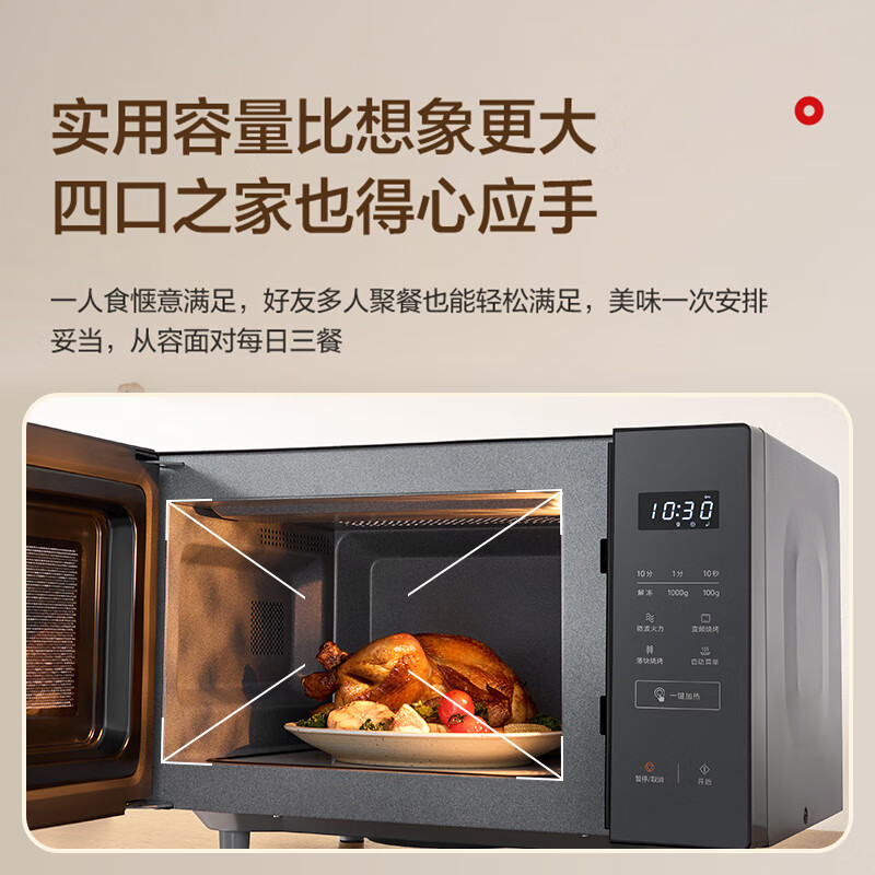 松下NN-GF235Q微波炉图片