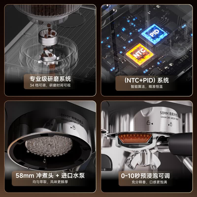 MovaS20-S20Pro咖啡机图片