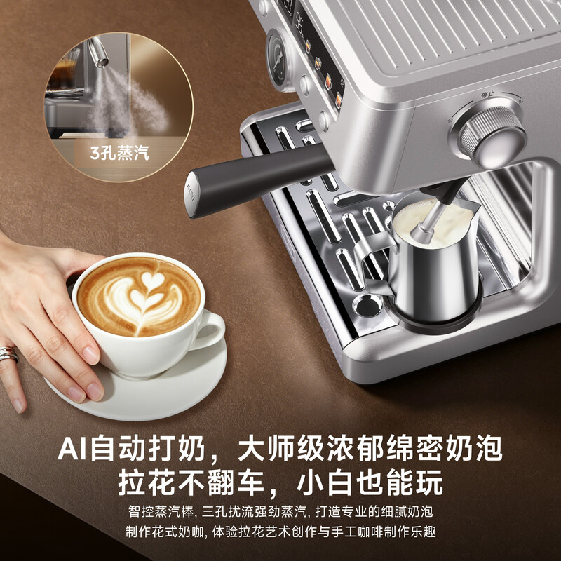 MovaS20-S20Pro咖啡机图片