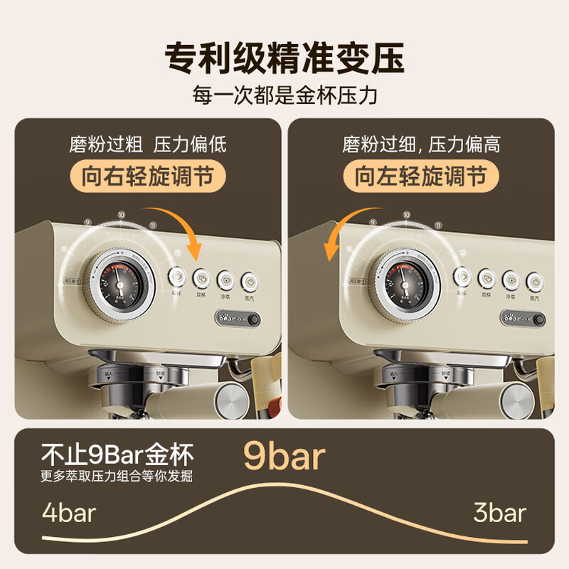 小熊KFJ-H15P2咖啡机图片