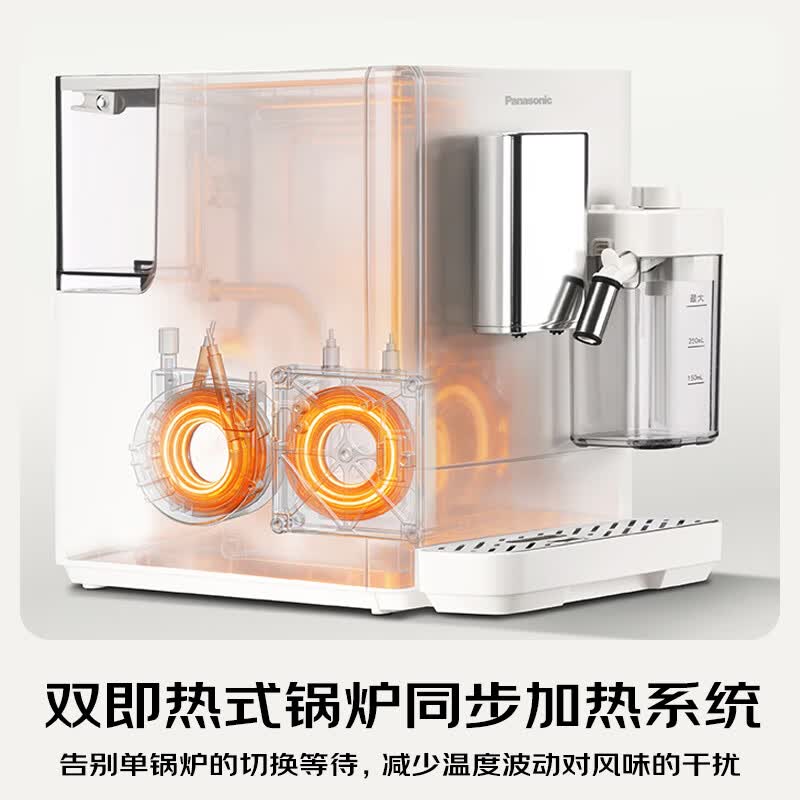 松下NC-EA802咖啡机图片