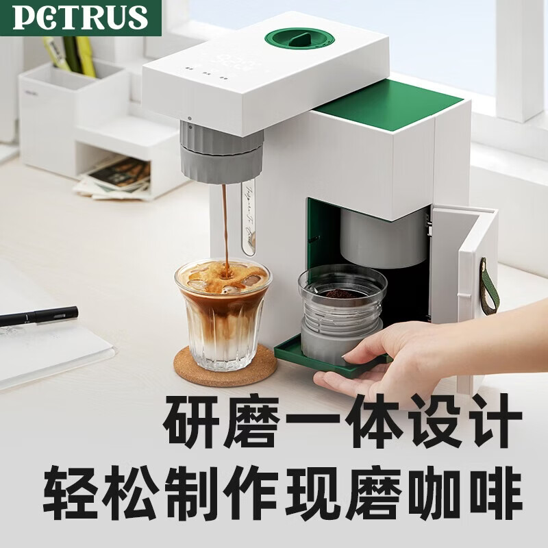 柏翠PE3618咖啡机图片