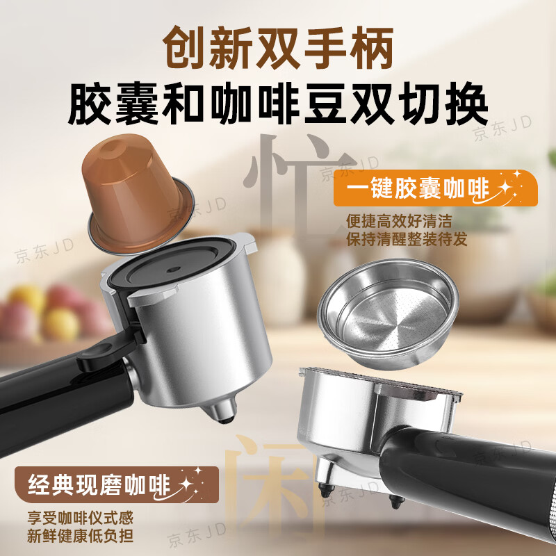 美的MA-KFE07pro咖啡机图片