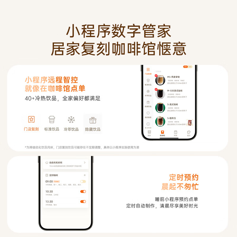咖啡自由A3咖啡机图片