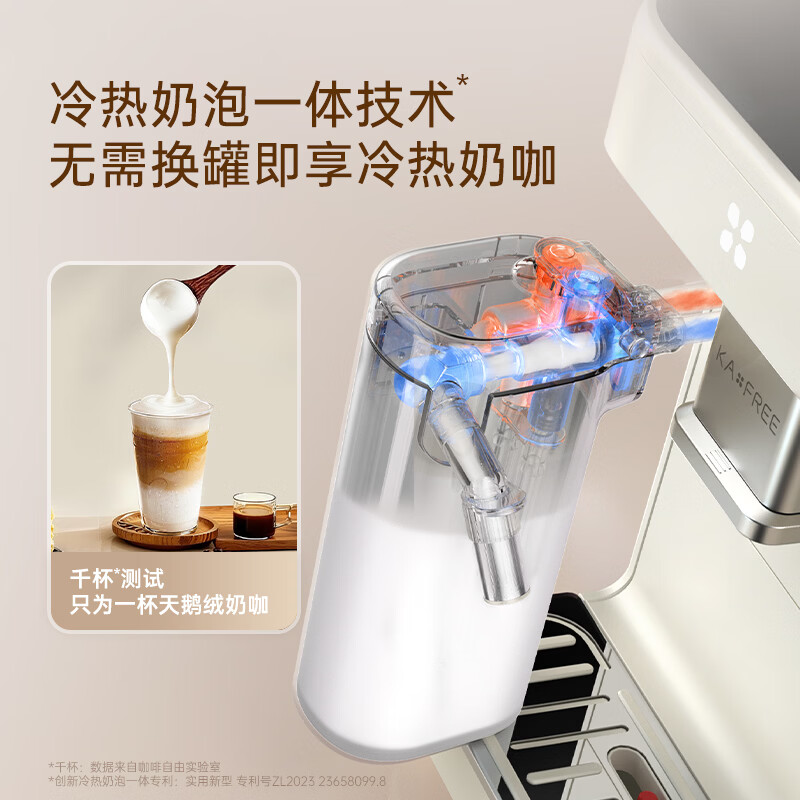咖啡自由SF1 Pro咖啡机图片