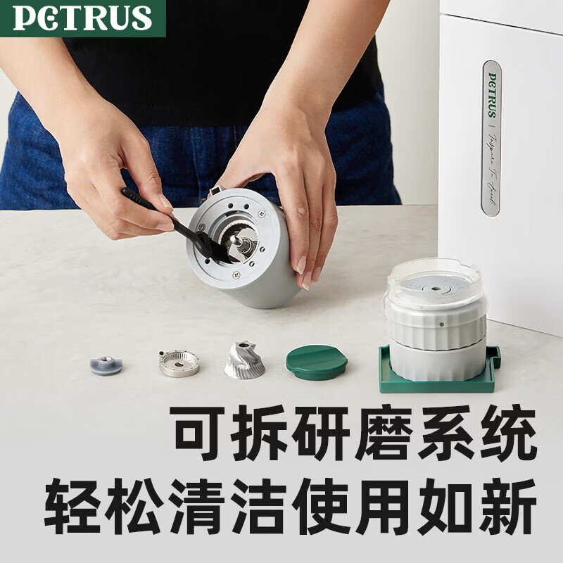 柏翠PE3618咖啡机图片