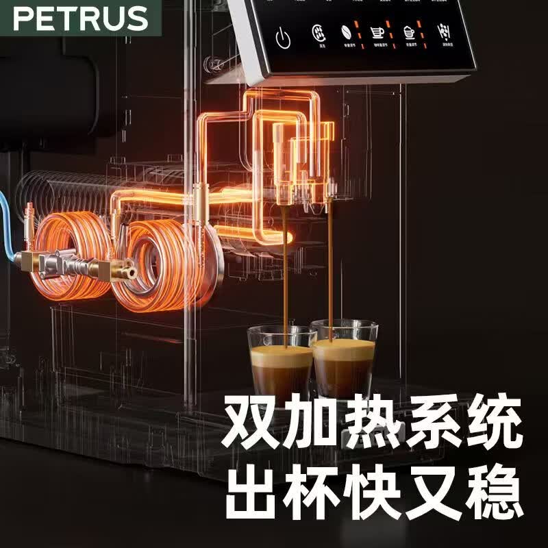 柏翠PE3103咖啡机图片