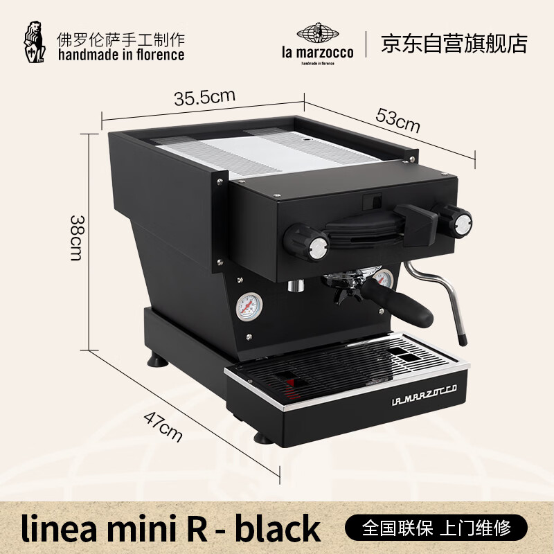 LA MARZOCCO-Mini-R咖啡机图片