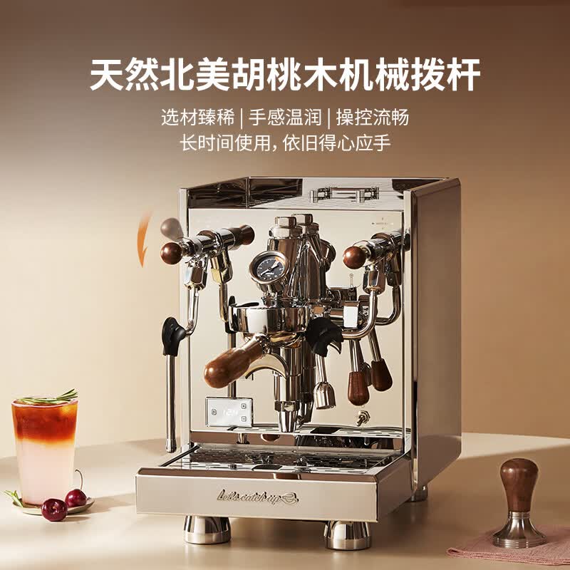 格米莱G3035咖啡机图片