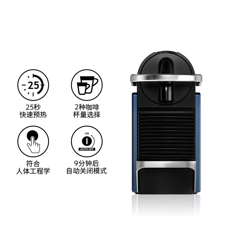 Nespresso-EN127.BL咖啡机图片