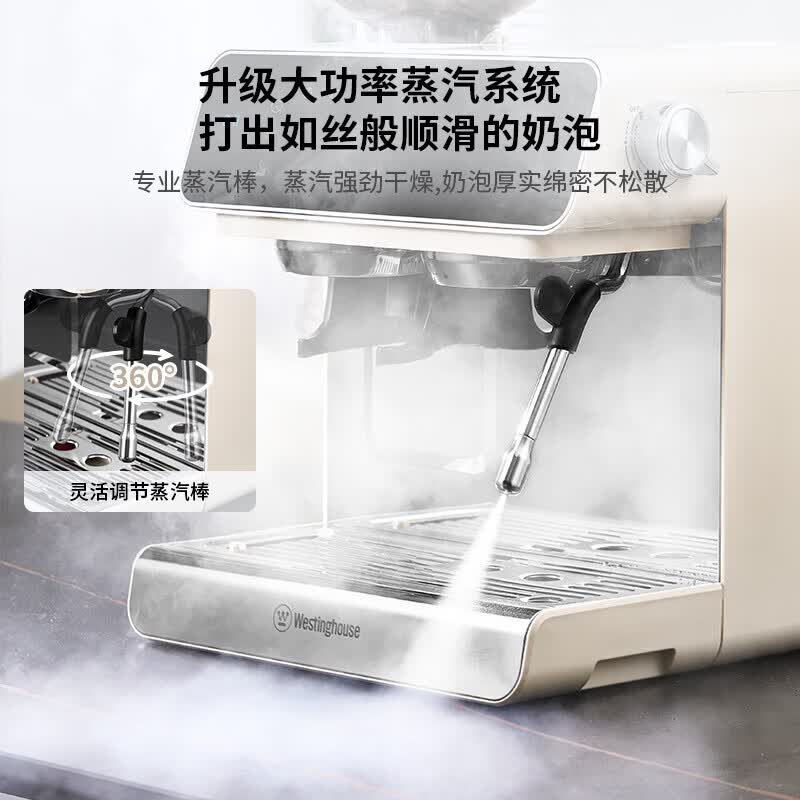 西屋WKFK40咖啡机图片
