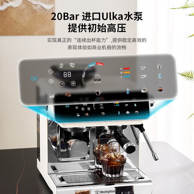 西屋WKFK40咖啡机图片