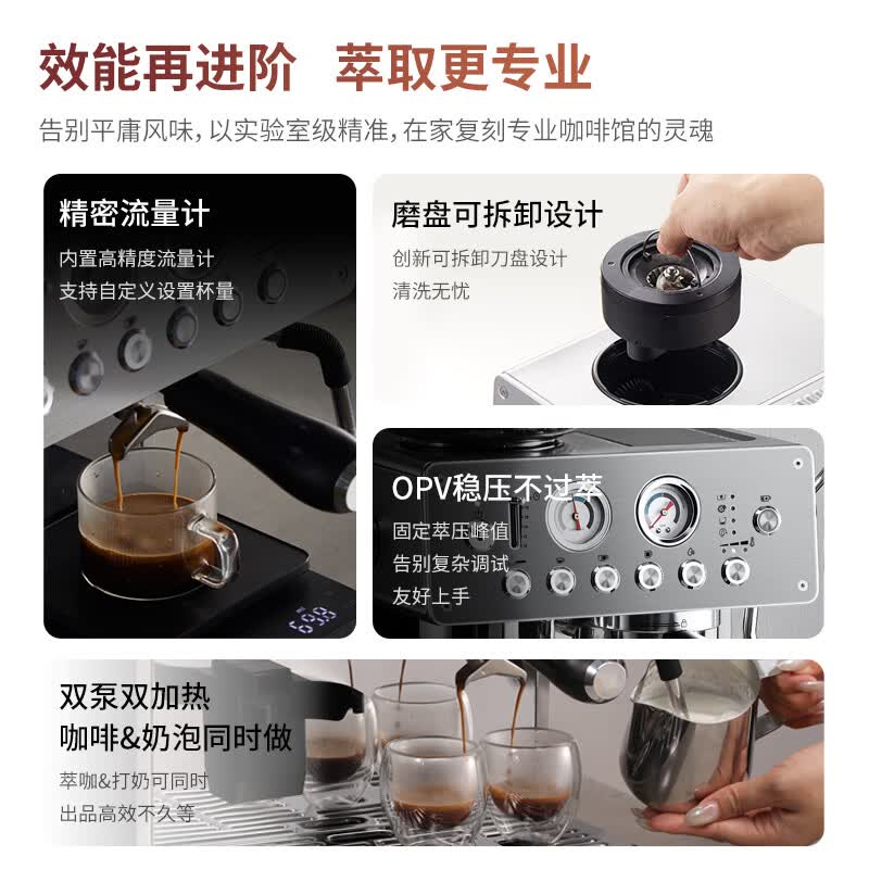 西屋WKFK16咖啡机图片