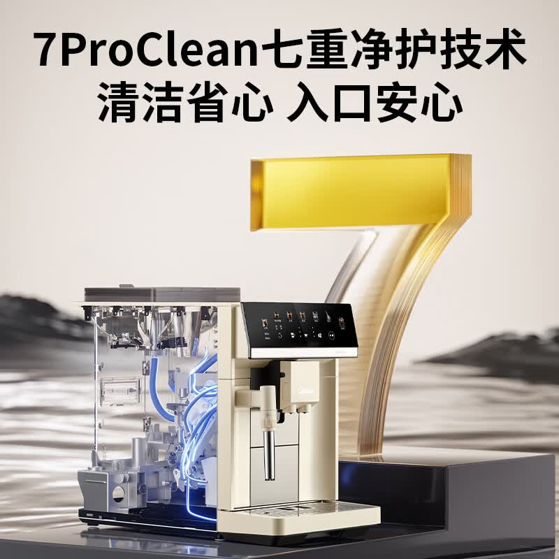 美的MA-ACCC18A咖啡机图片