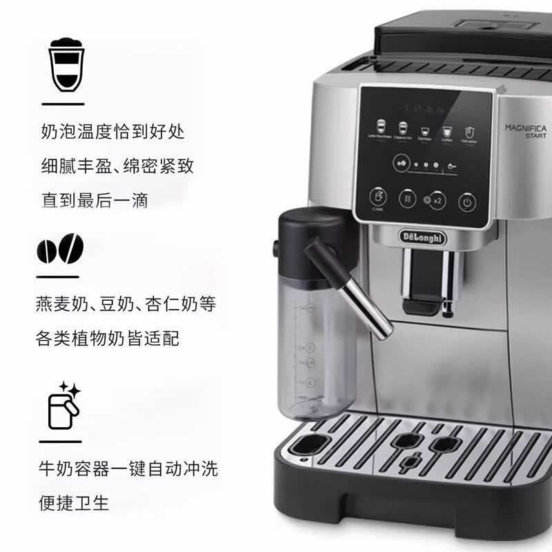 德龙ECAM220.80.SB咖啡机图片