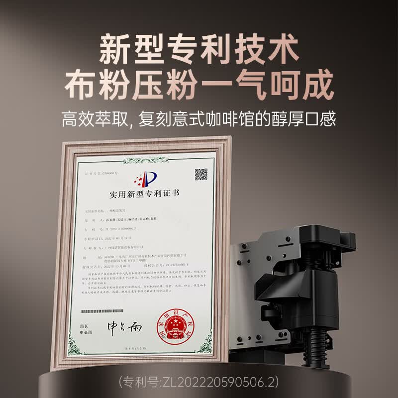 技诺JL15咖啡机图片