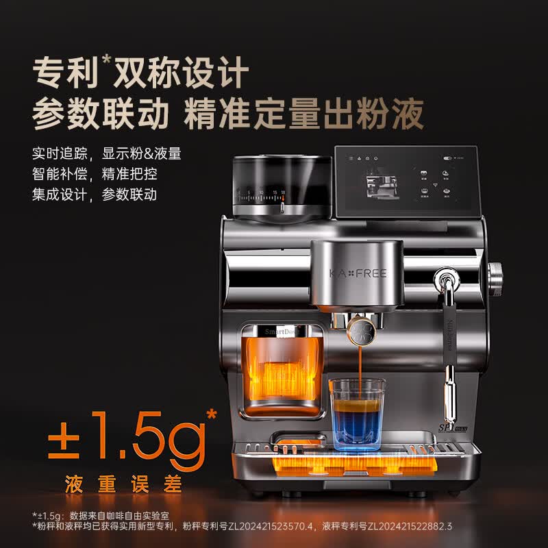 咖啡自由SS01BCNW咖啡机图片