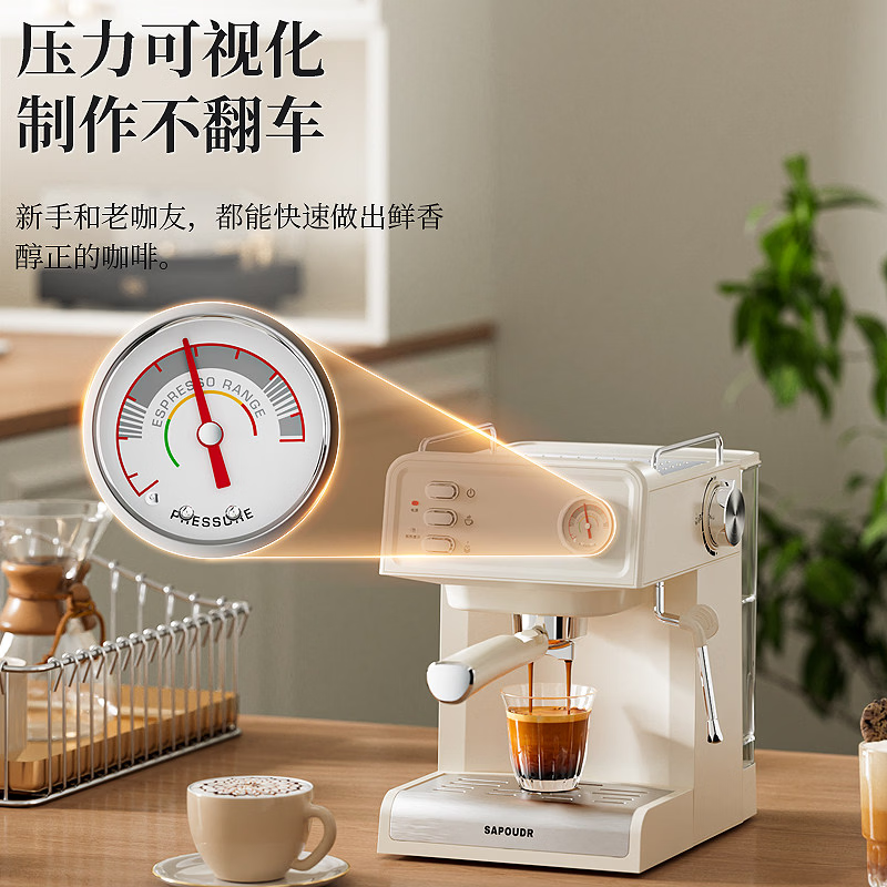 赛普达EC35咖啡机图片