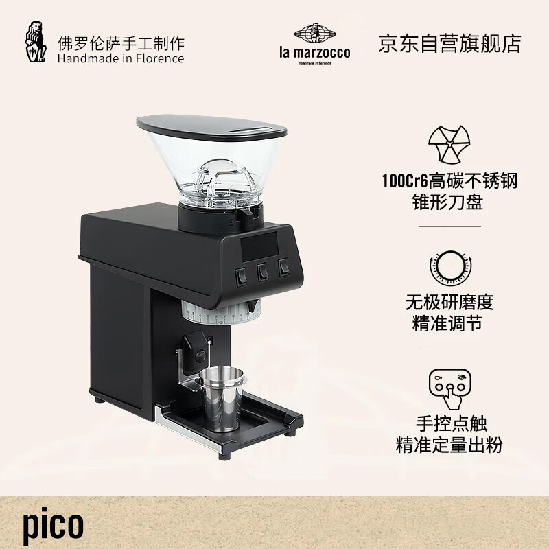 LA MARZOCCO-PICO咖啡机图片