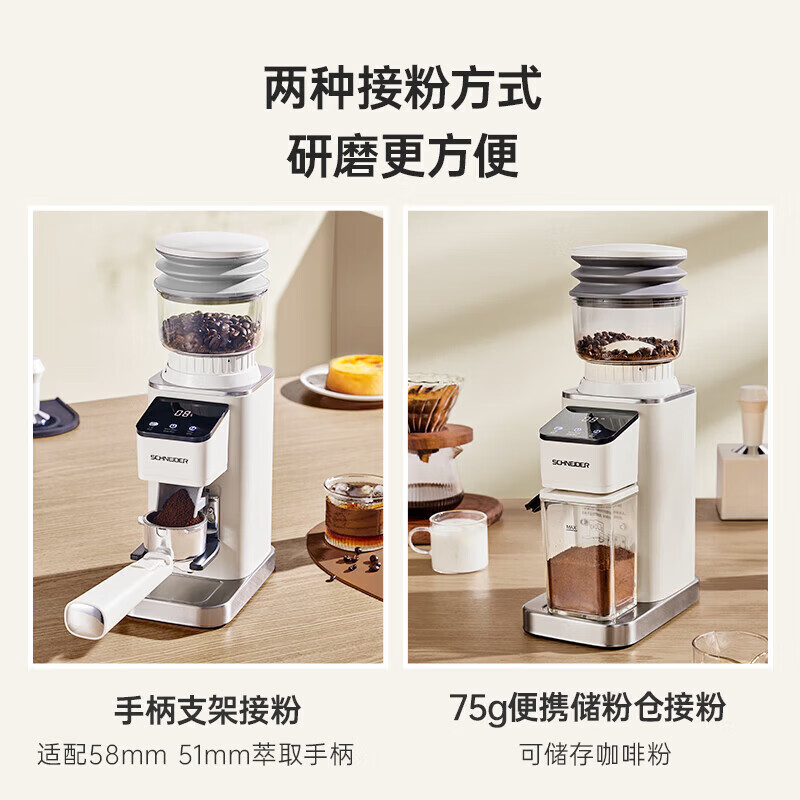 Schneider-SWK- XM01P咖啡机图片