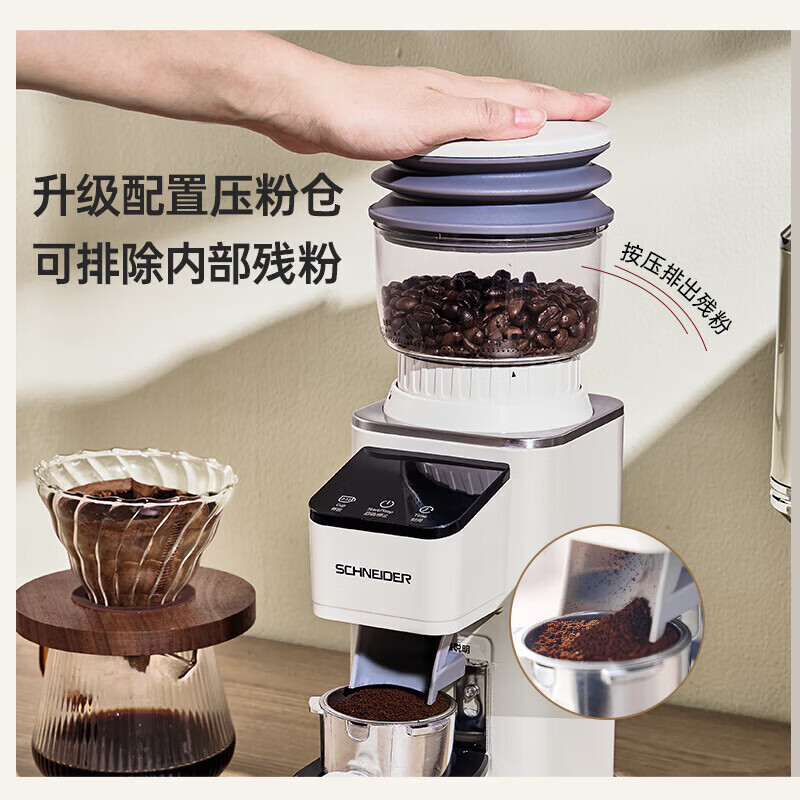Schneider-SWK- XM01P咖啡机图片