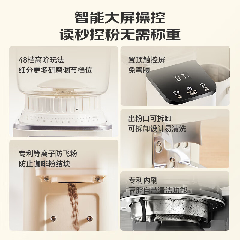 Schneider-SWK- XM01P咖啡机图片