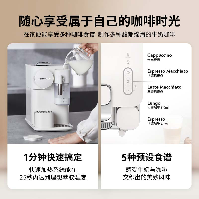 Nespresso-F121咖啡机图片