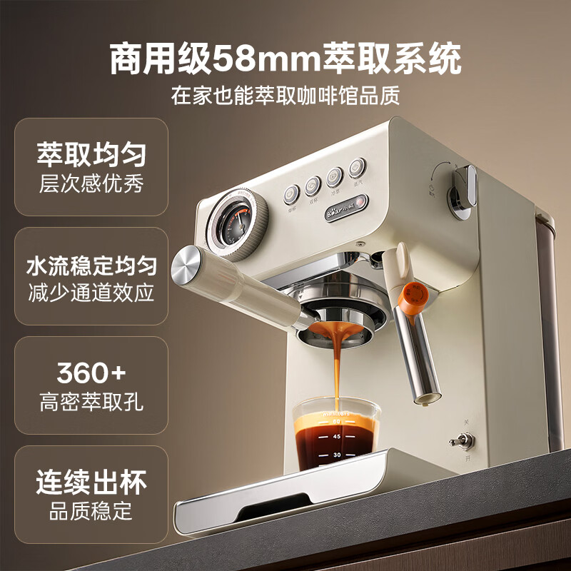 小熊KFJ-H15P2咖啡机图片