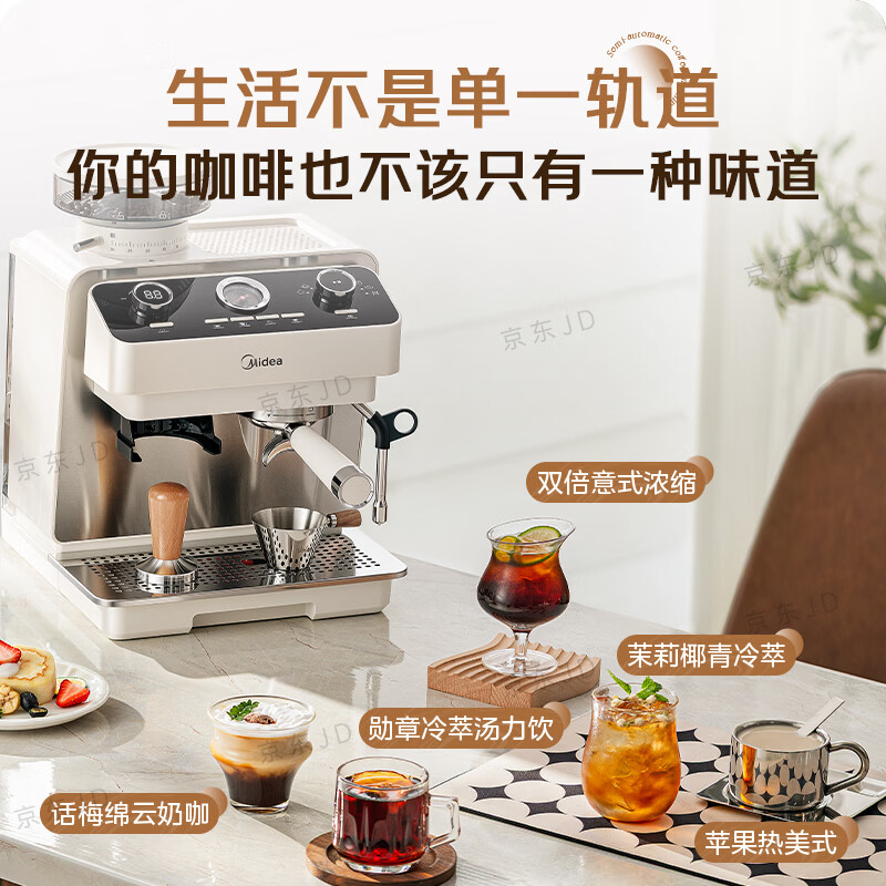 美的MA-GEE5800咖啡机图片